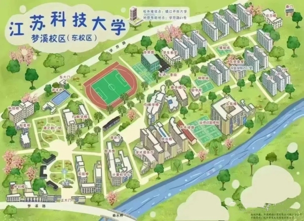 江苏科技大学专接本