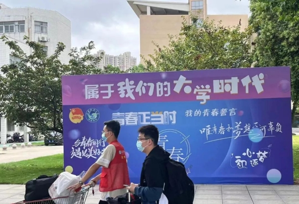 江苏科技大学专接本