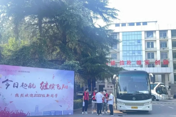 南京航空航天大学专接本