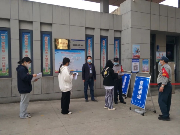 全国英语等级考试