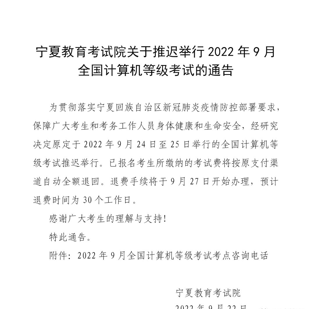 江苏专转本