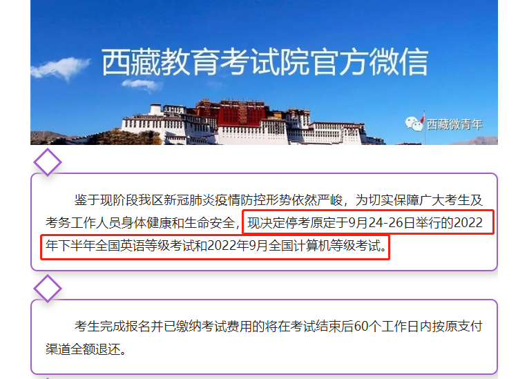 江苏专转本