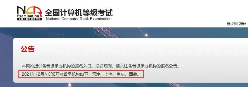 江苏专转本