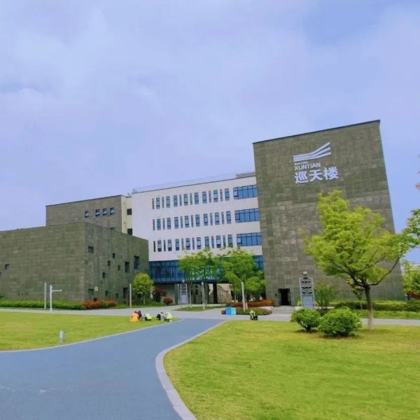 南京航空航天大学专接本天目湖校区