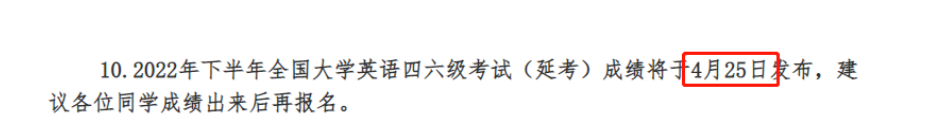江苏专转本成绩
