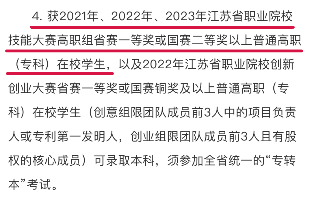 全国职业院校技能大赛