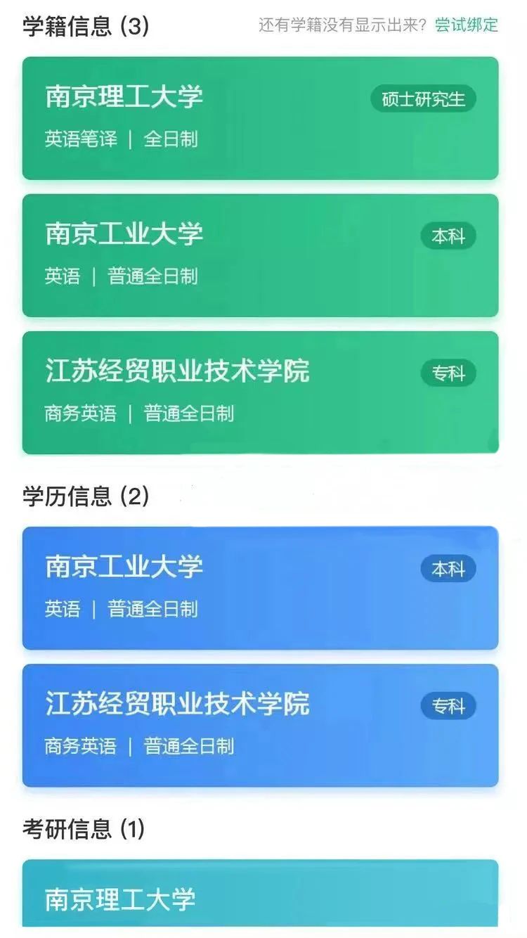 江苏专转本